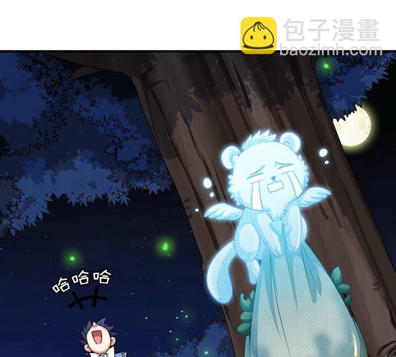 第15话 秘境(1/2)-第16话