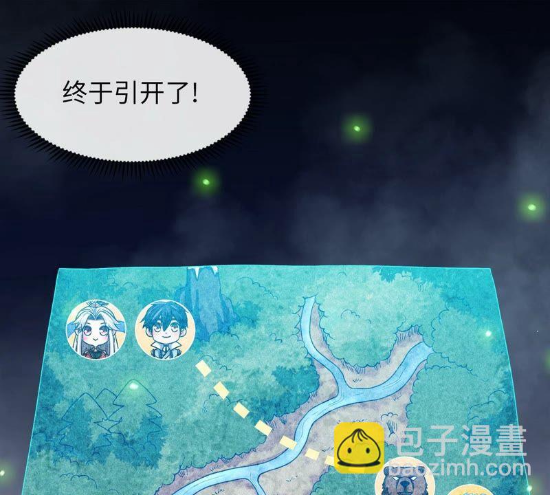 第15话 秘境(1/2)-第16话