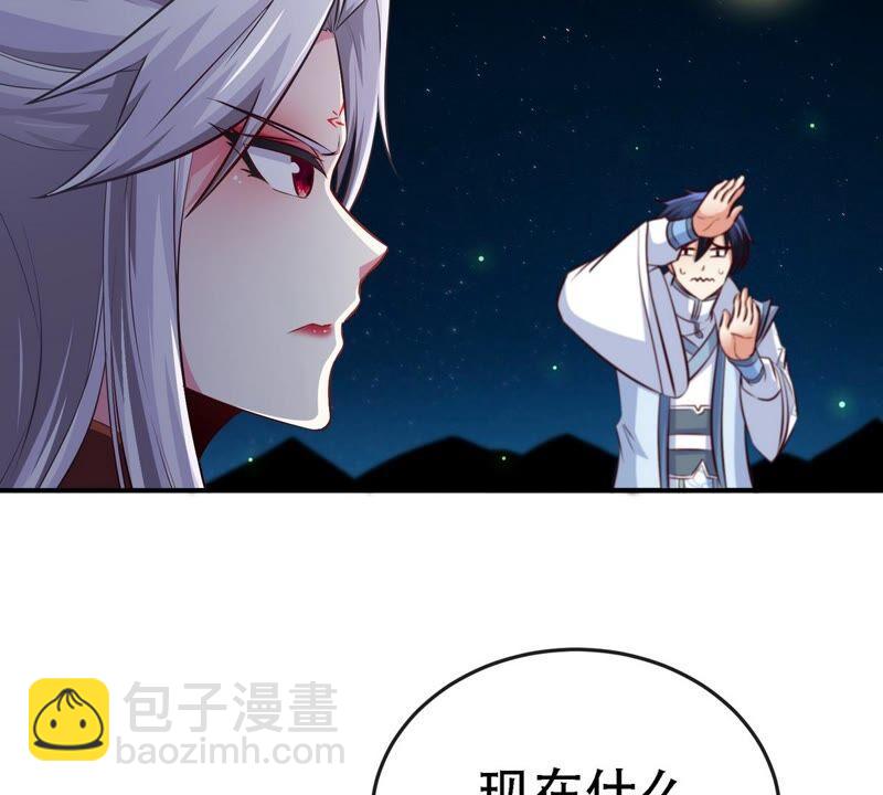 第15话 秘境(1/2)-第16话
