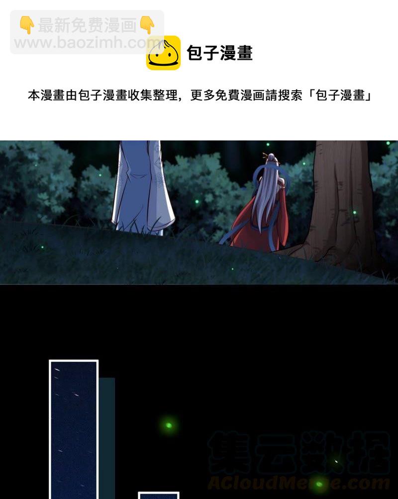 第15话 秘境(1/2)-第16话