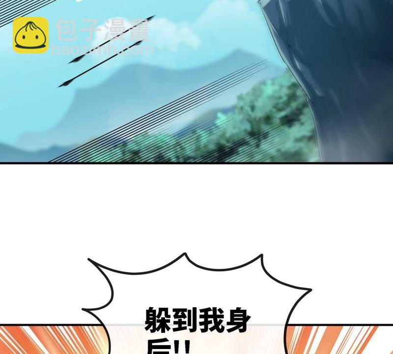 第17话 土著(1/2)-第18话