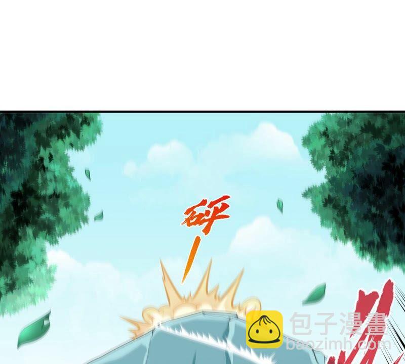 第17话 土著(1/2)-第18话