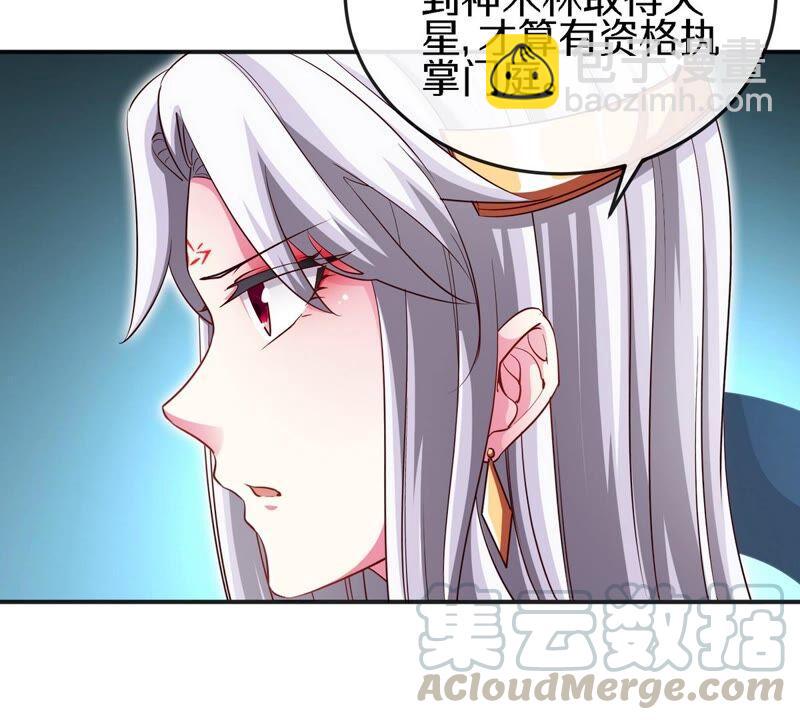 第17话 土著(1/2)-第18话