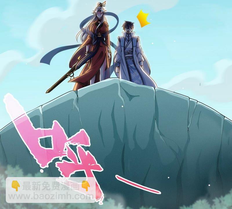第17话 土著(1/2)-第18话