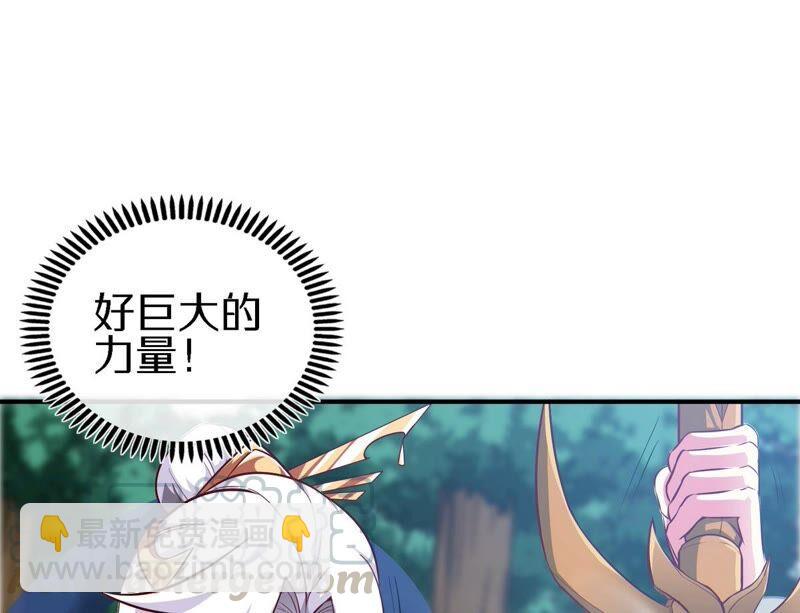 第19话 天星宝体(1/2)-第20话