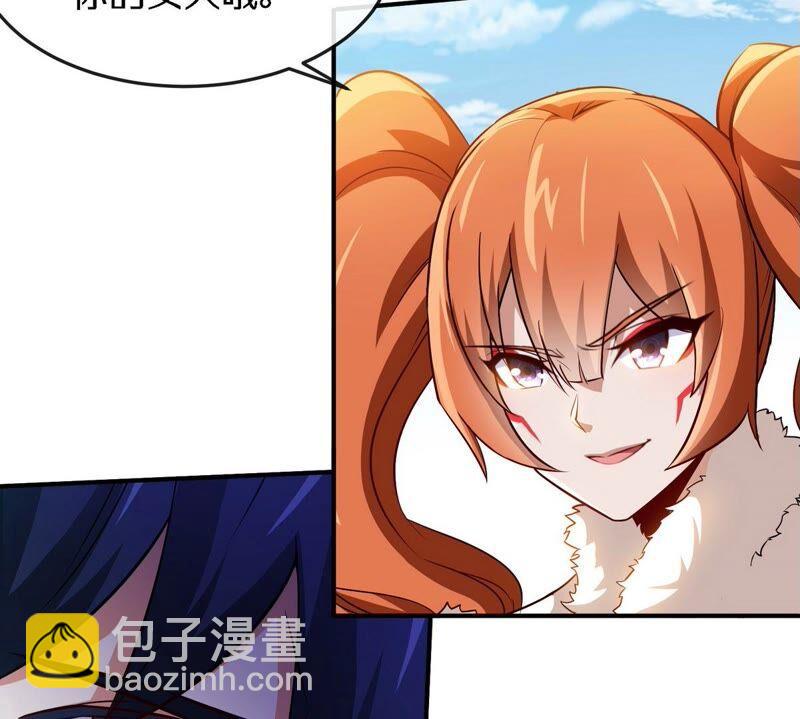 第19话 天星宝体(1/2)-第20话