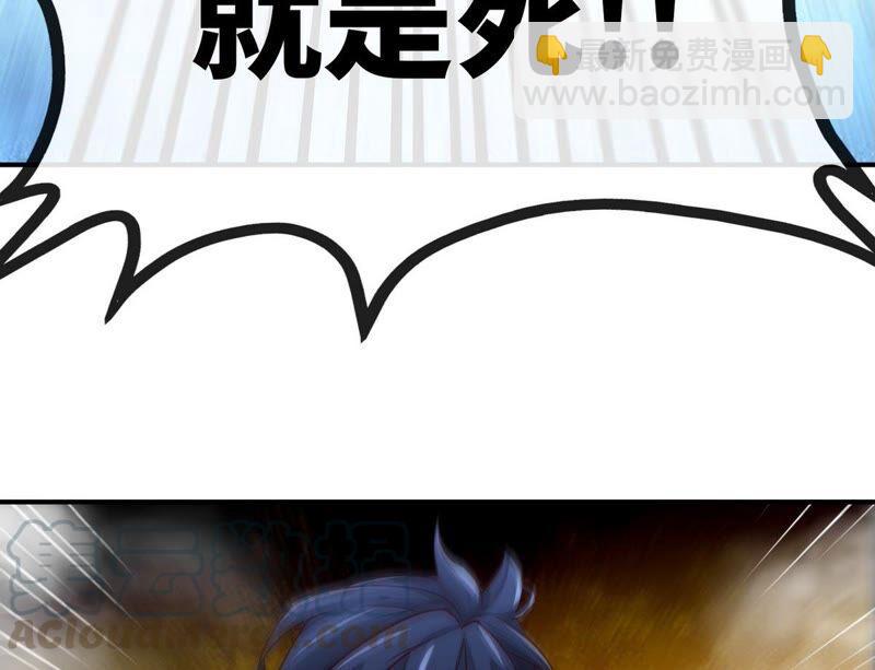 第19话 天星宝体(1/2)-第20话