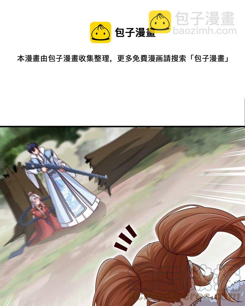 第19话 天星宝体(1/2)-第20话