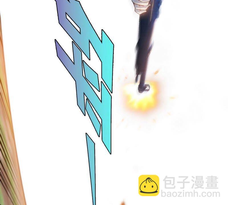 第19话 天星宝体(1/2)-第20话