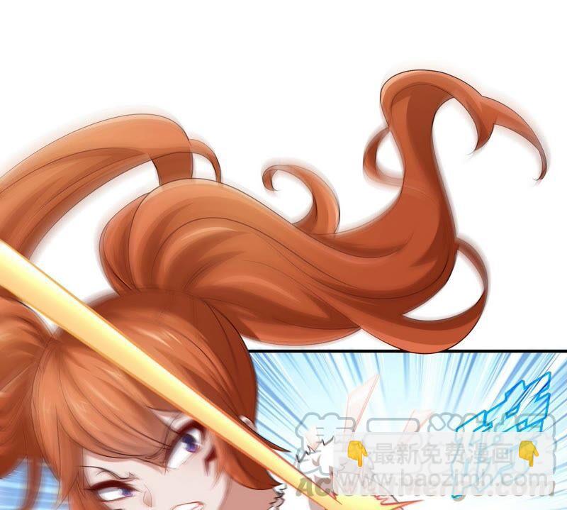 第19话 天星宝体(1/2)-第20话