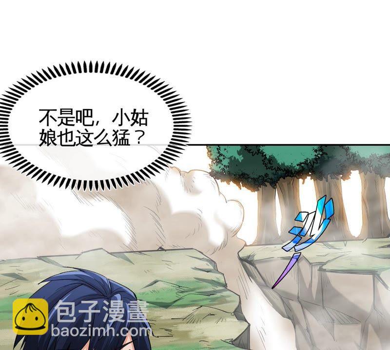 第19话 天星宝体(1/2)-第20话