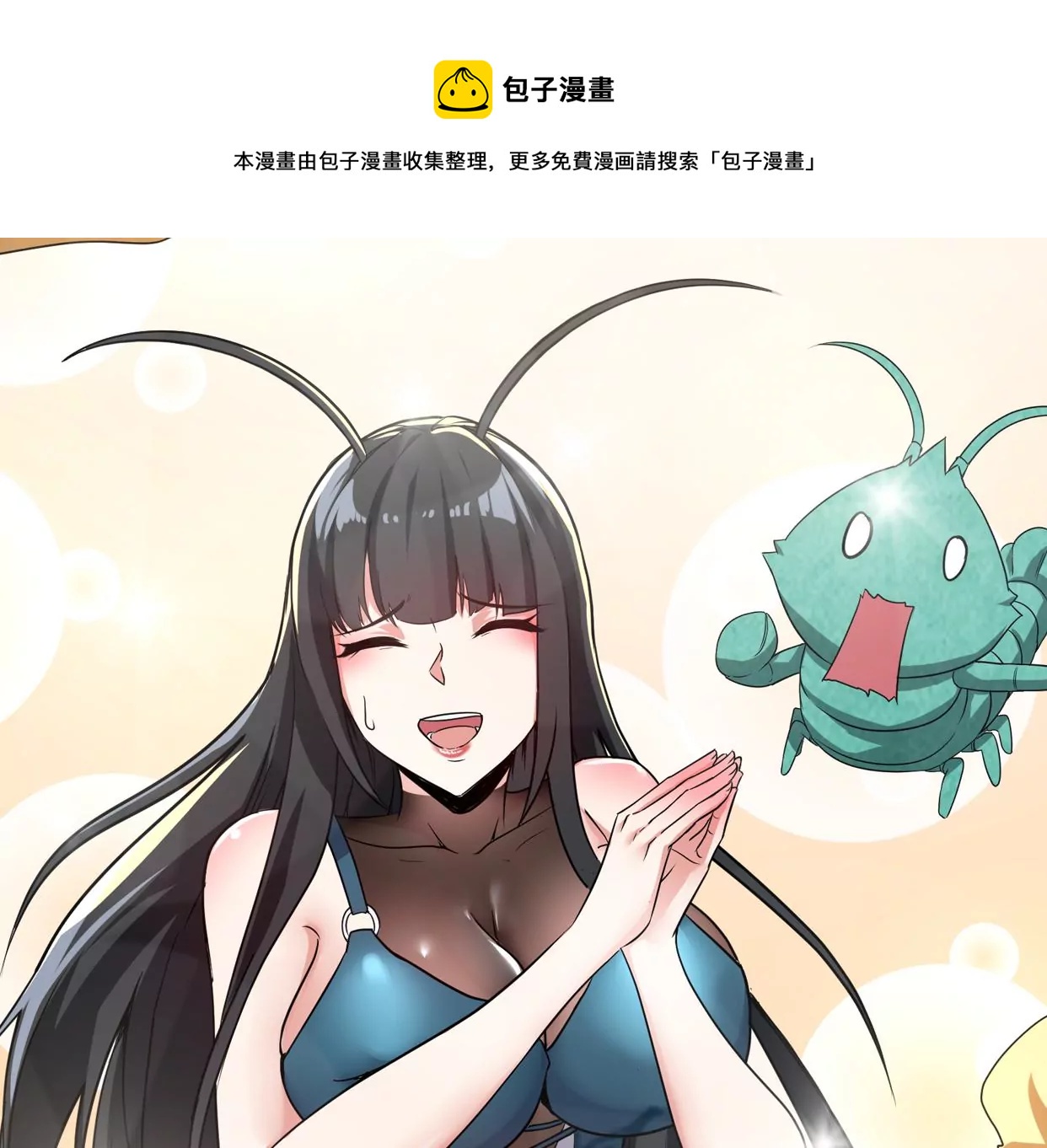 第085话 谪仙再现(1/3)-第86话