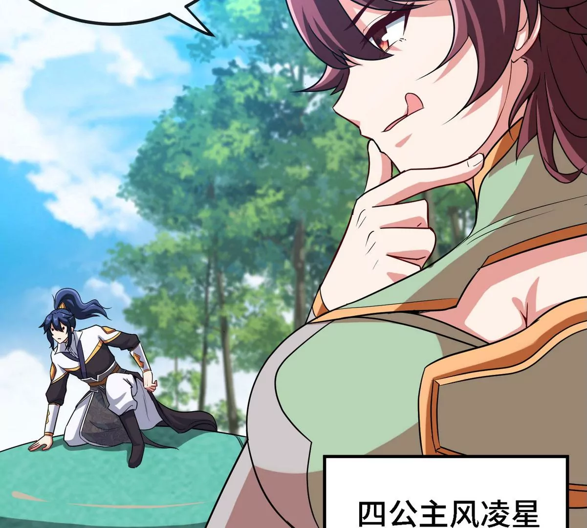 第085话 谪仙再现(1/3)-第86话