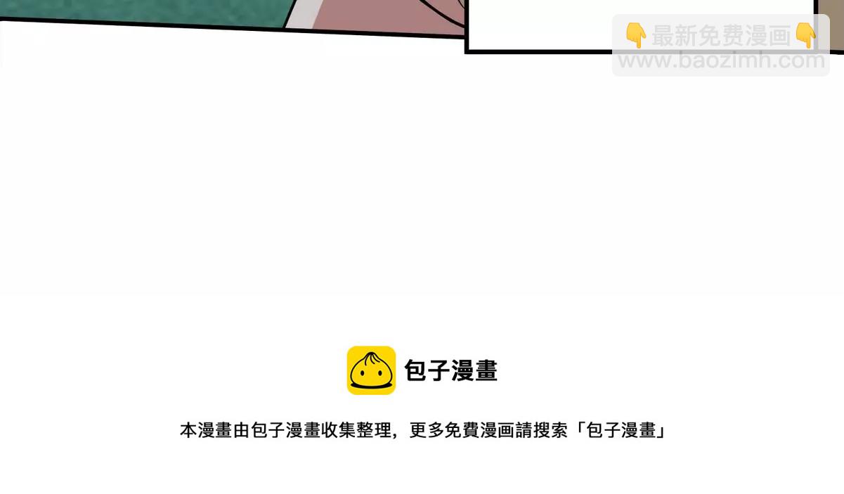 第085话 谪仙再现(1/3)-第86话