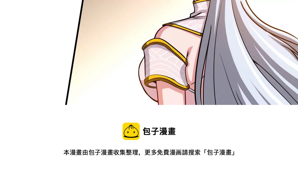 第085话 谪仙再现(1/3)-第86话