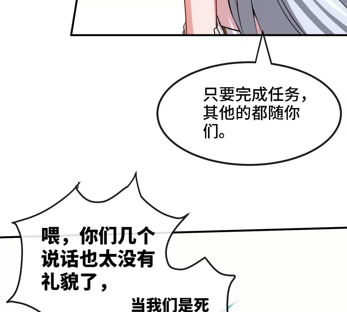 第085话 谪仙再现(1/3)-第86话