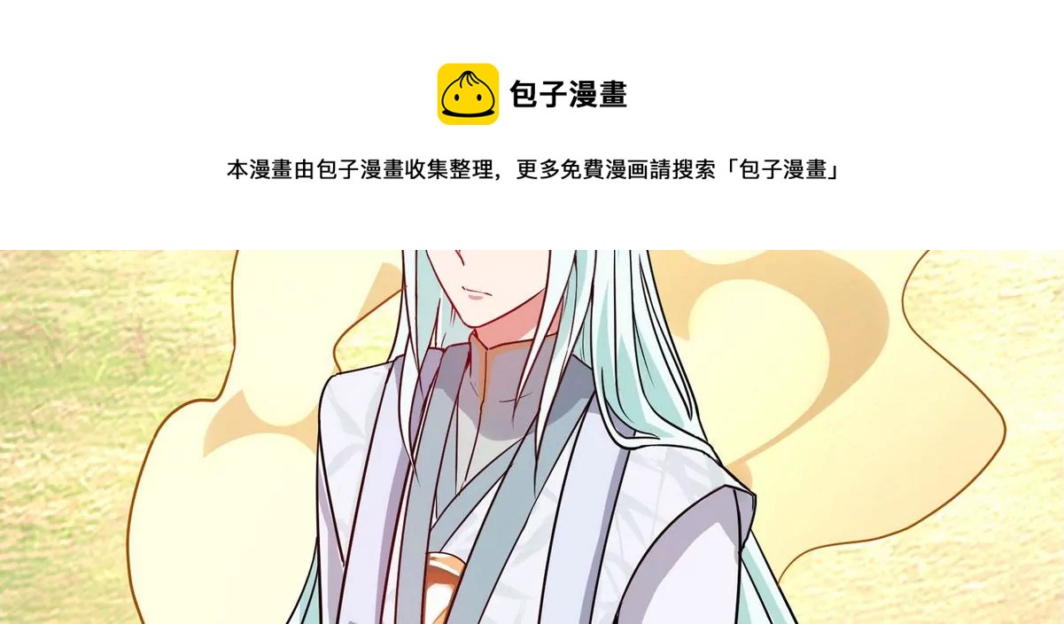 第085话 谪仙再现(1/3)-第86话