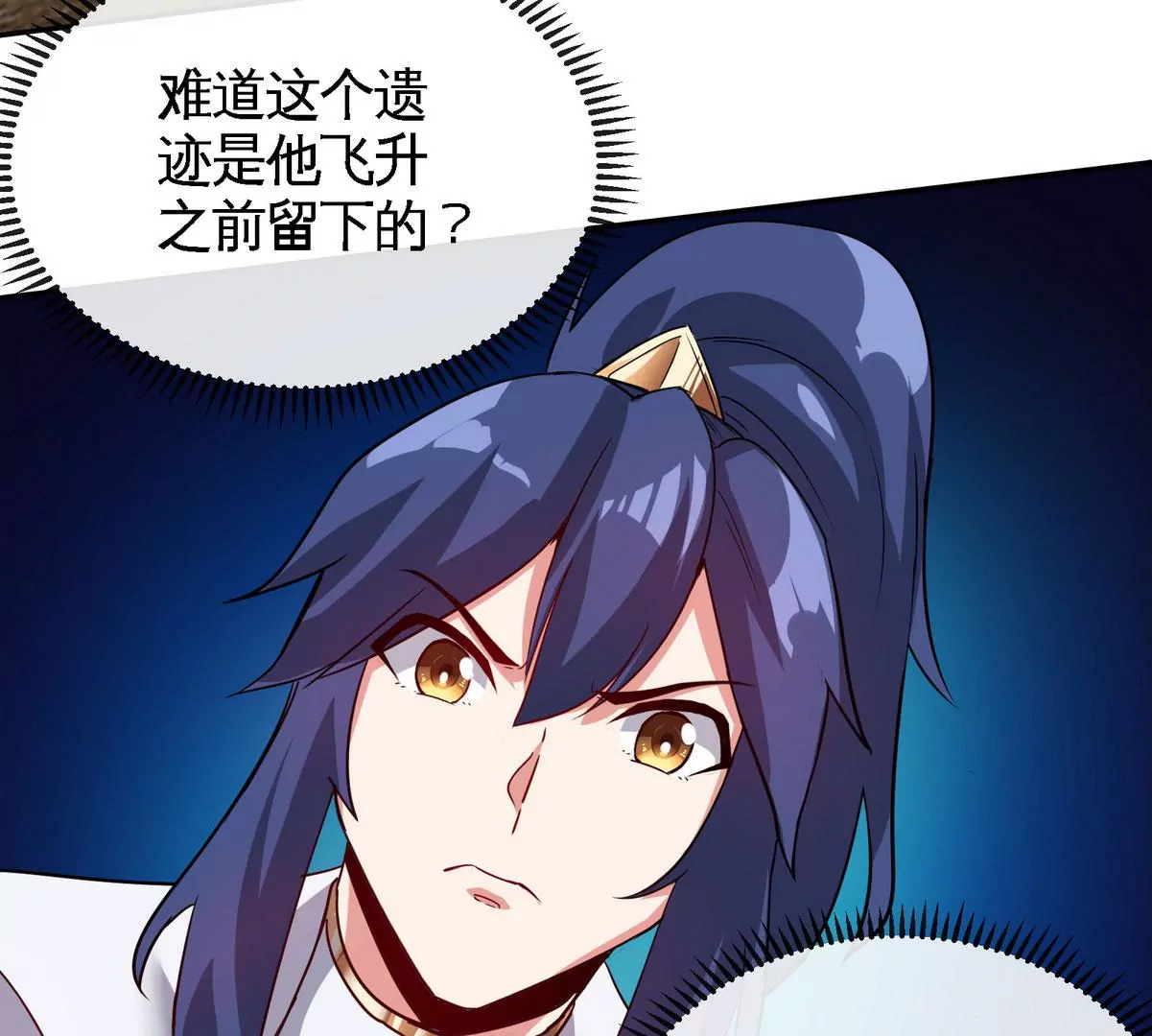 第085话 谪仙再现(1/3)-第86话