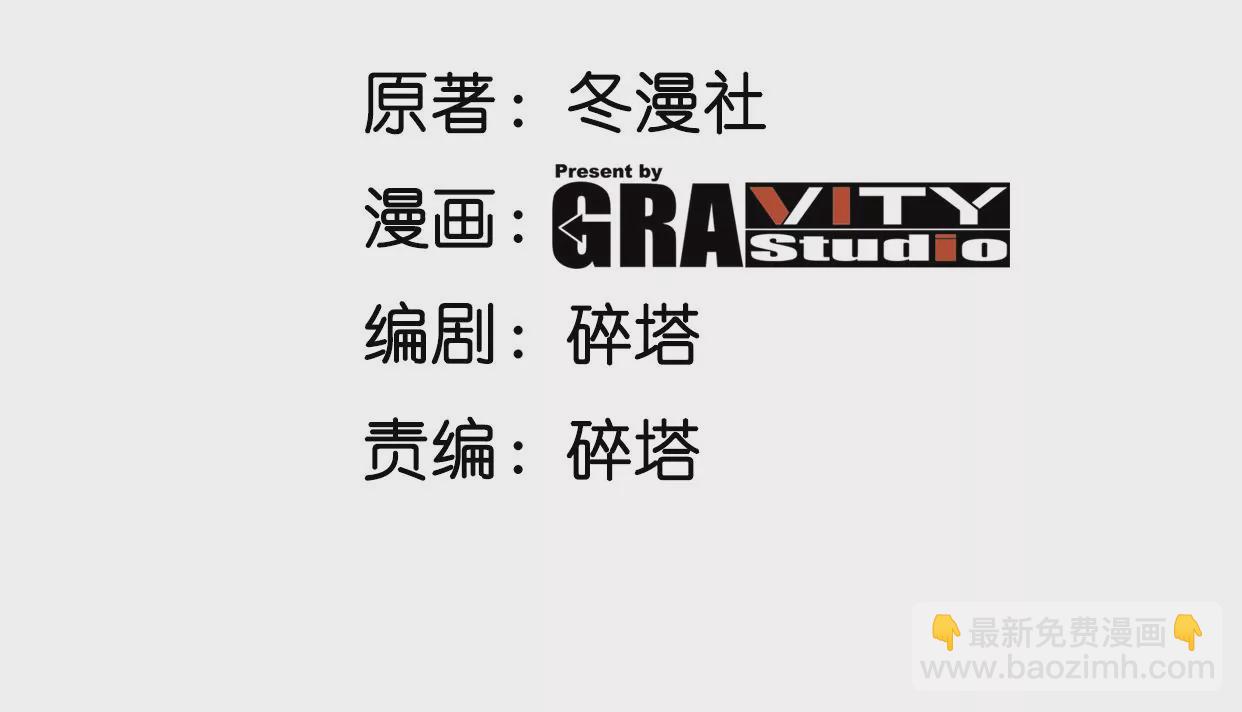 第085话 谪仙再现(1/3)-第86话