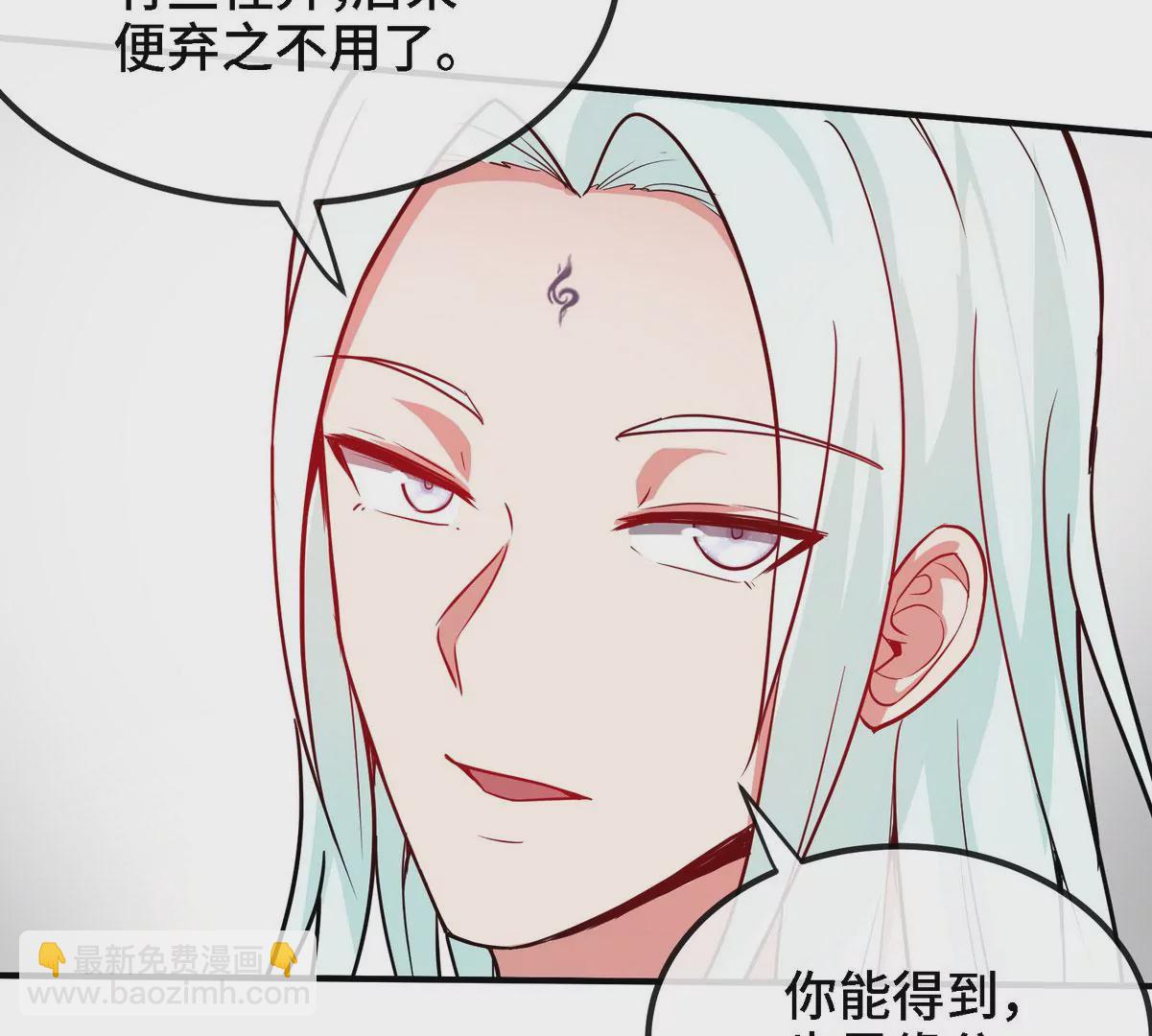 第085话 谪仙再现(1/3)-第86话