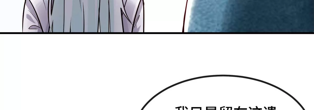 第085话 谪仙再现(1/3)-第86话