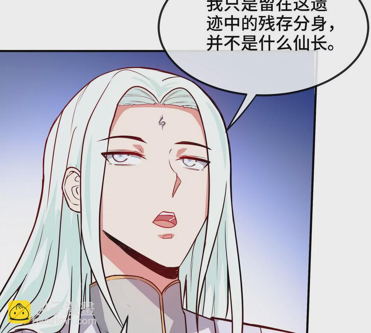 第085话 谪仙再现(1/3)-第86话