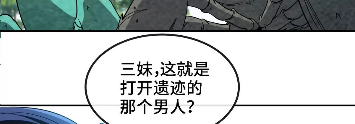 第085话 谪仙再现(1/3)-第86话
