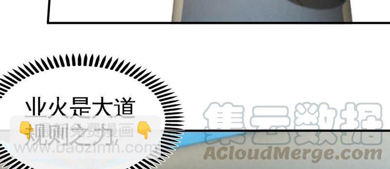 第25话 屏蔽灵压(1/2)-第26话