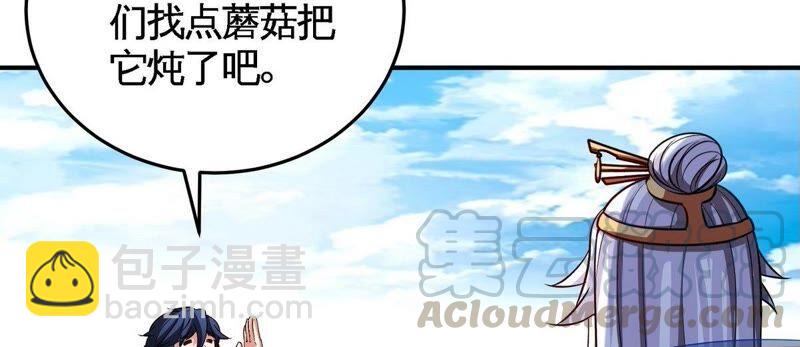 第27话 朱雀(1/2)-第28话