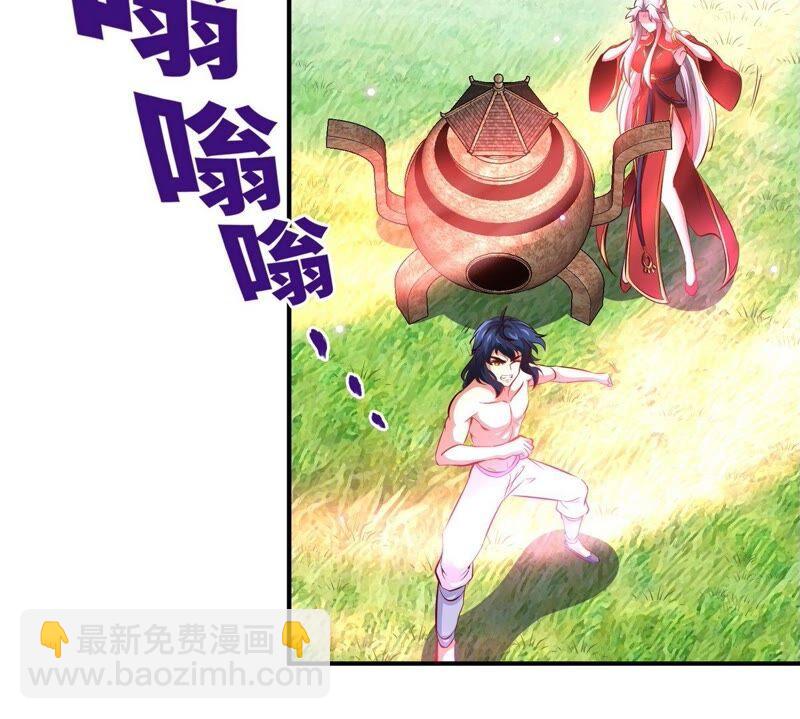 第27话 朱雀(1/2)-第28话