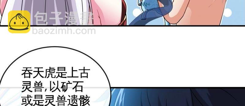 第29话 奥利给(1/2)-第30话