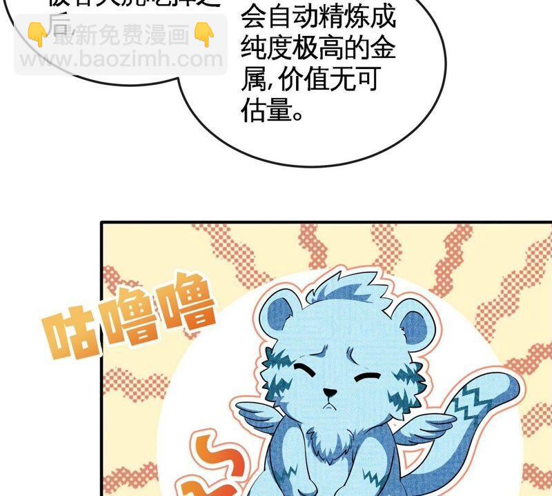 第29话 奥利给(1/2)-第30话
