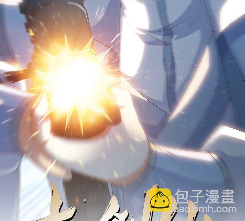 第29话 奥利给(1/2)-第30话