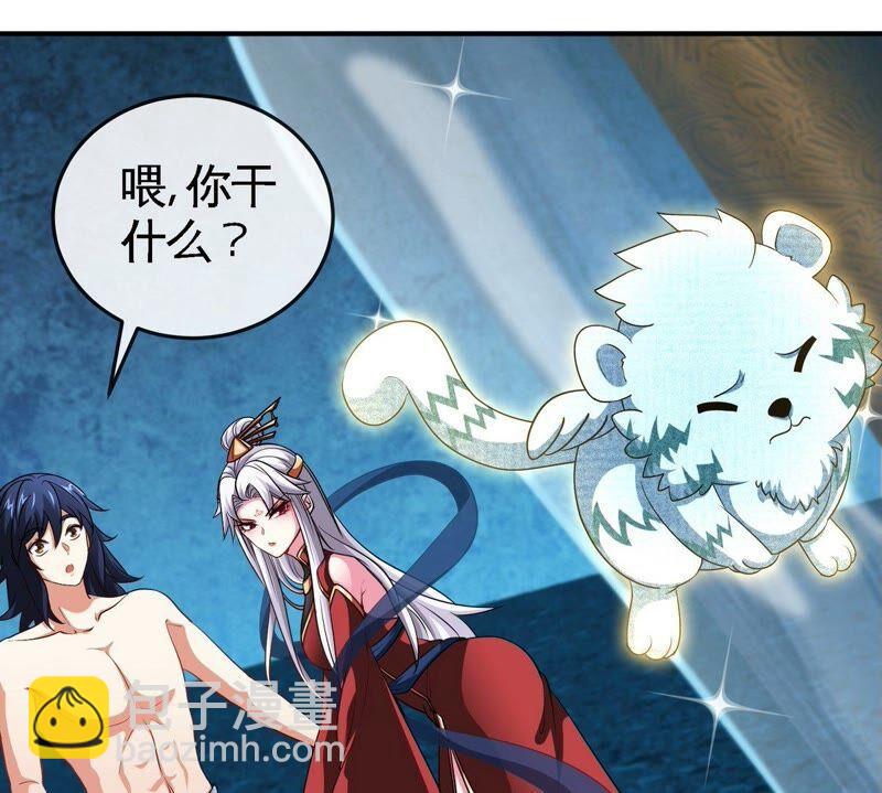 第29话 奥利给(1/2)-第30话