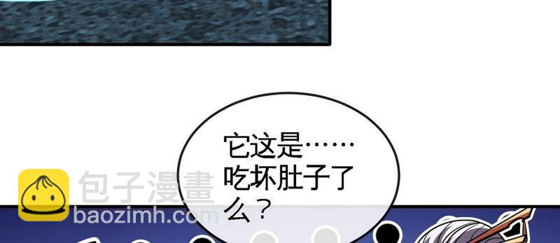 第29话 奥利给(1/2)-第30话
