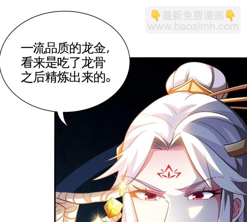 第29话 奥利给(1/2)-第30话