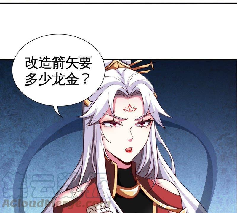 第29话 奥利给(1/2)-第30话