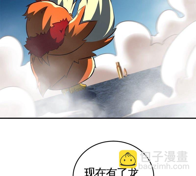 第29话 奥利给(1/2)-第30话