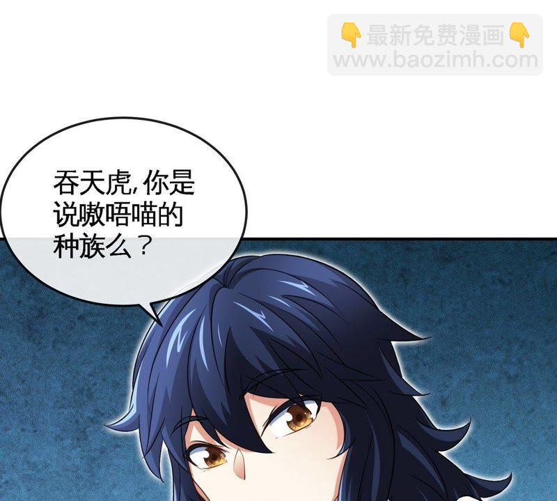 第29话 奥利给(1/2)-第30话