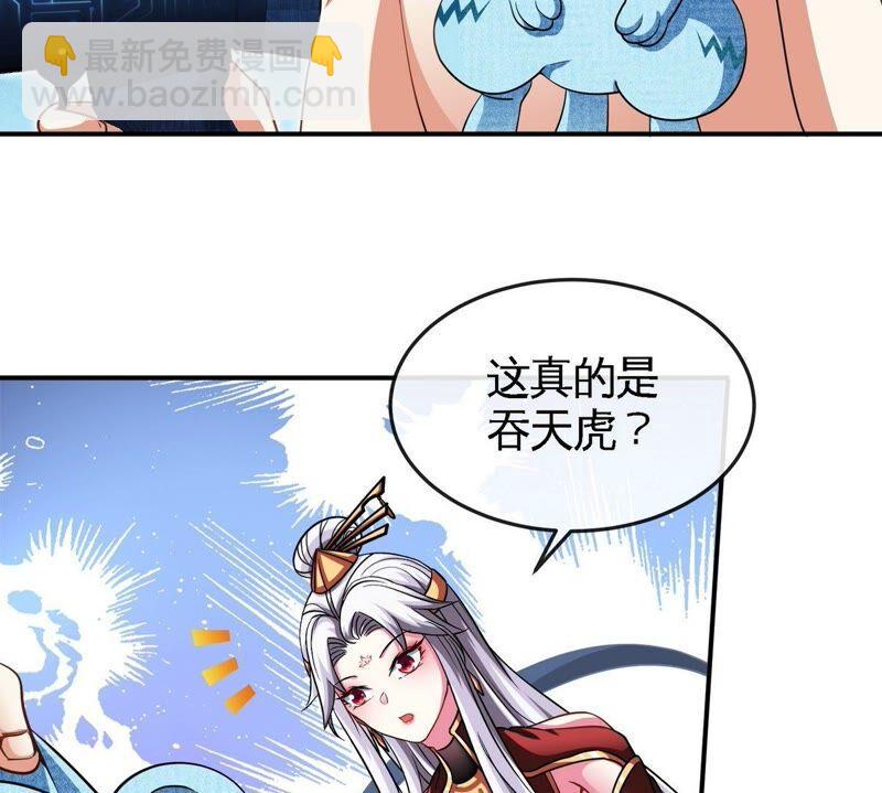 第29话 奥利给(1/2)-第30话