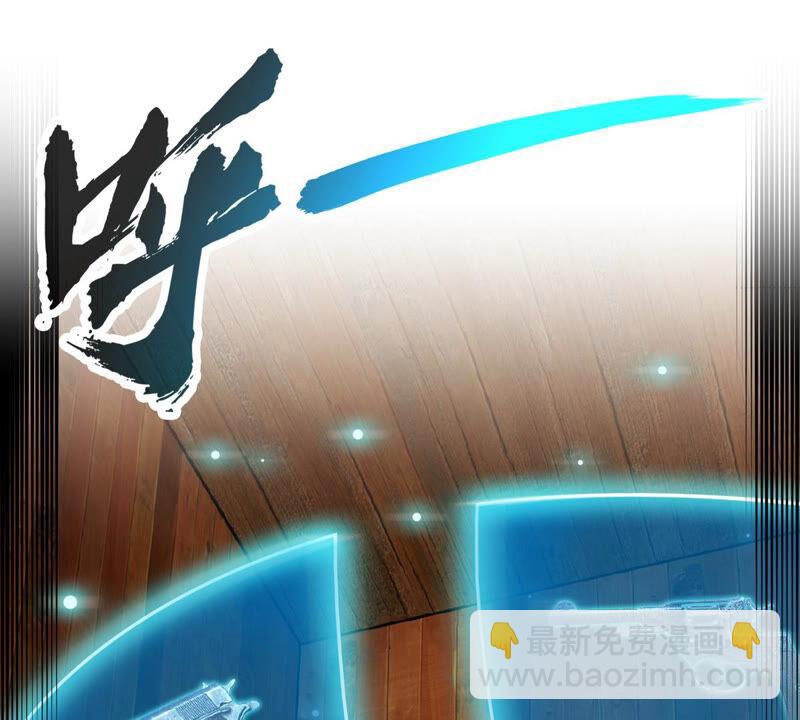 第3话 科学修仙(1/2)-第4话