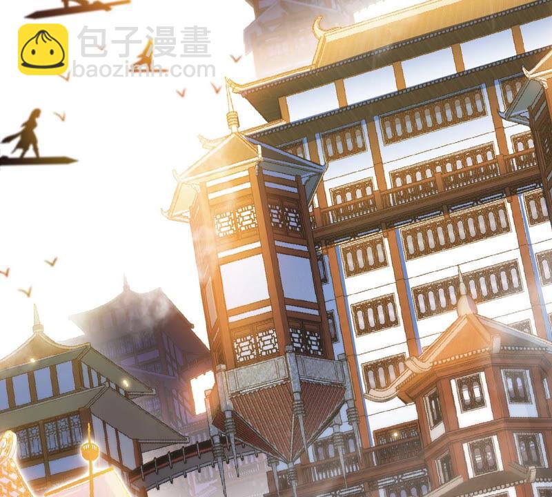第3话 科学修仙(1/2)-第4话