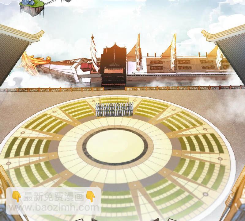 第3话 科学修仙(1/2)-第4话