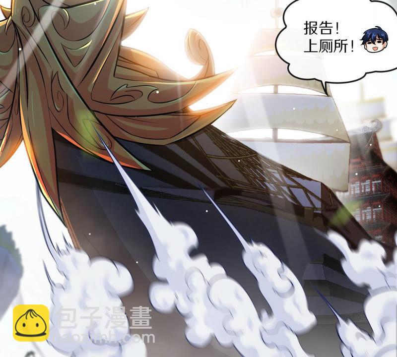 第3话 科学修仙(1/2)-第4话