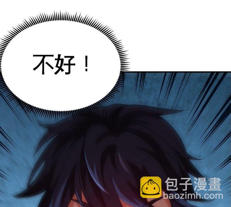 第31话 谪仙意志(1/3)-第32话