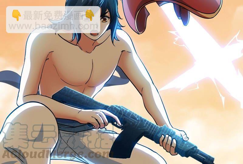 第33话 合体(1/2)-第34话