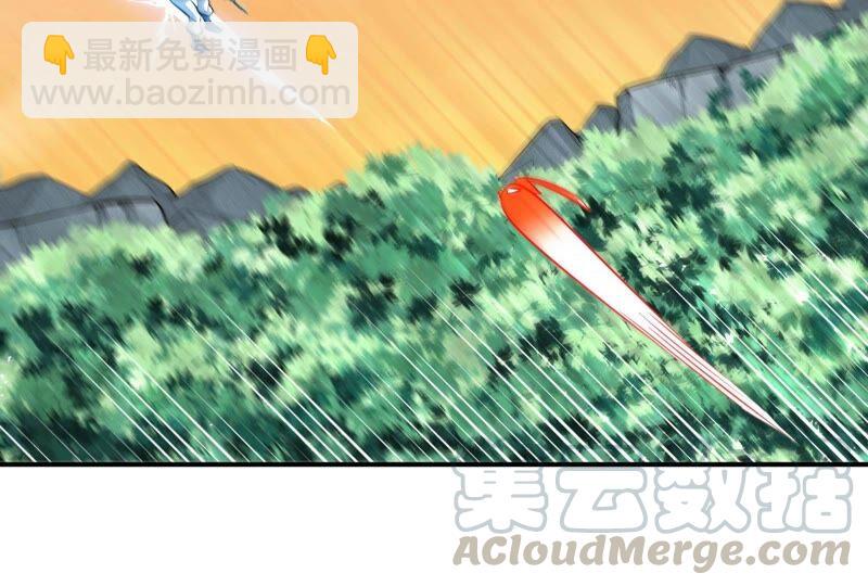 第33话 合体(1/2)-第34话