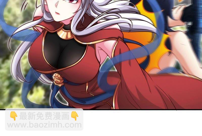 第33话 合体(1/2)-第34话
