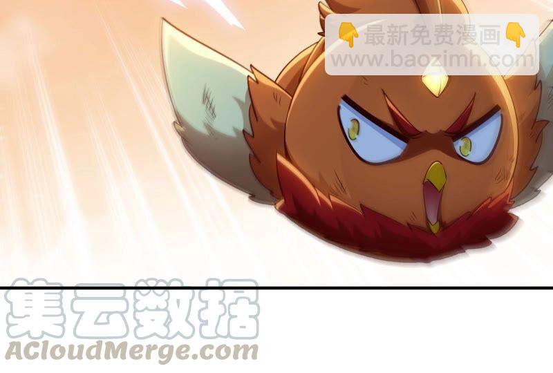 第33话 合体(1/2)-第34话