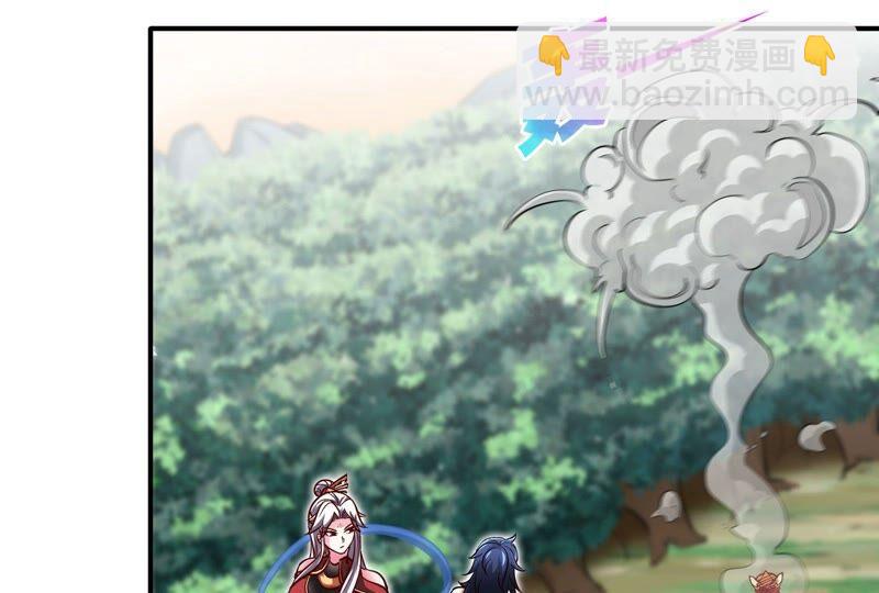 第33话 合体(1/2)-第34话